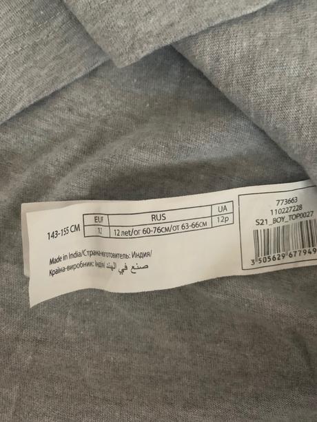 Super mario tričko cca 146/152, 146