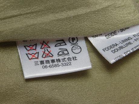 Luxusna hodvabna sukna, 38