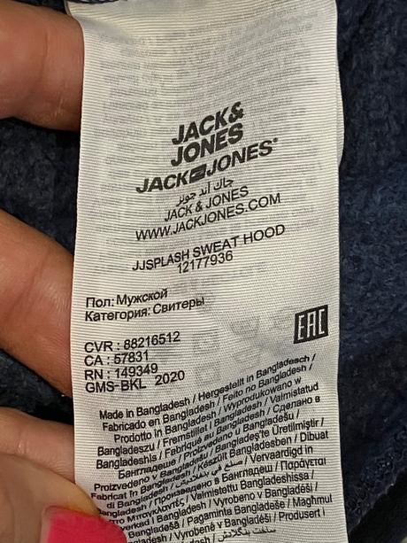 Pánska mikina s kapucňou jack jones (s), s