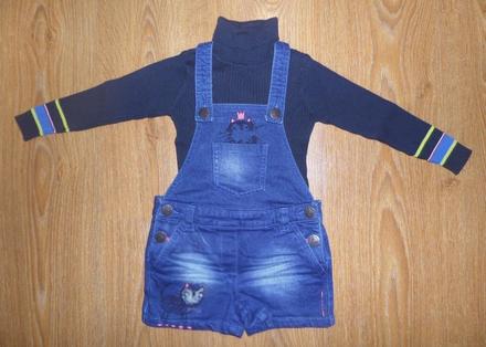 Rifľová súprava s mačkou, next,98