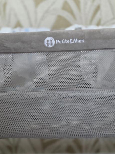 Postielka petite mars, šírka (cm): 50,dĺžka (cm): 80