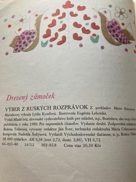 Drevený zámoček ruské ľudové rozprávky (1980),