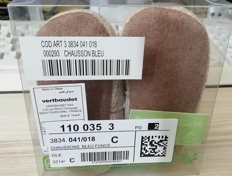 Capačky nové, vertbaudet,18