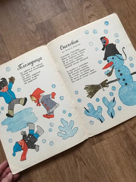 Kniha vtáčik nebojí sa od berestova 1972 moskva,