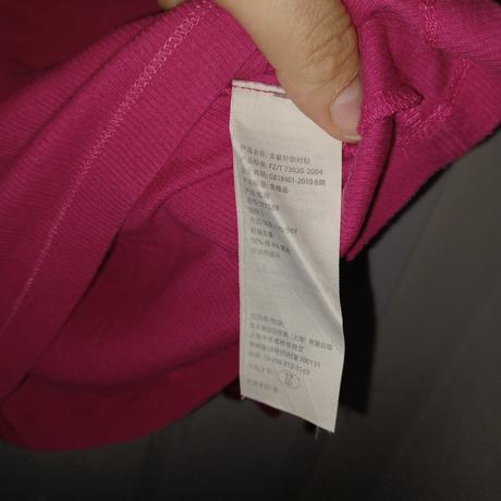 Tricko gilly hicks, l