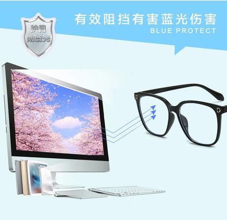 Nedioptricke okuliare d, 