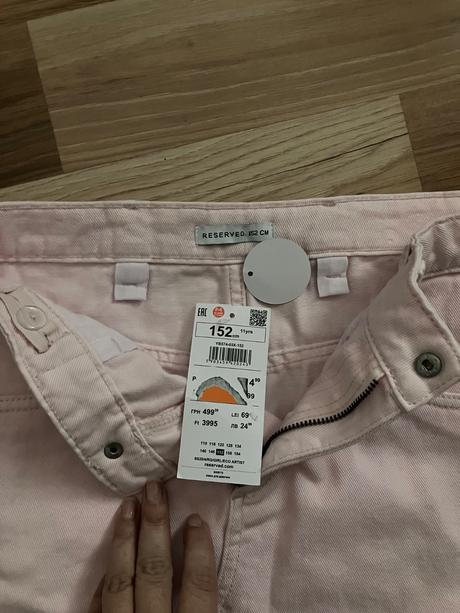 Riflová sukňa, reserved,152