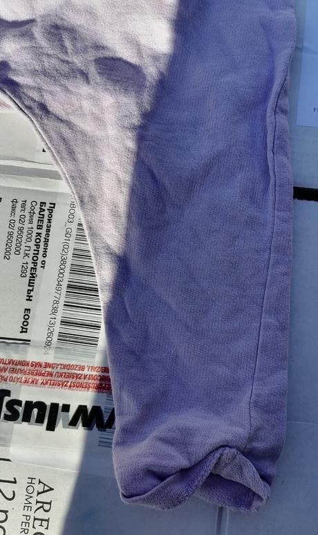 .darujem tepláky, reserved,86