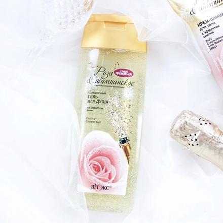 Sprcháč - šumivé víno,