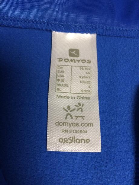 Mikina chlapčenská domyos č.98/104, 3-4y, domyos,104