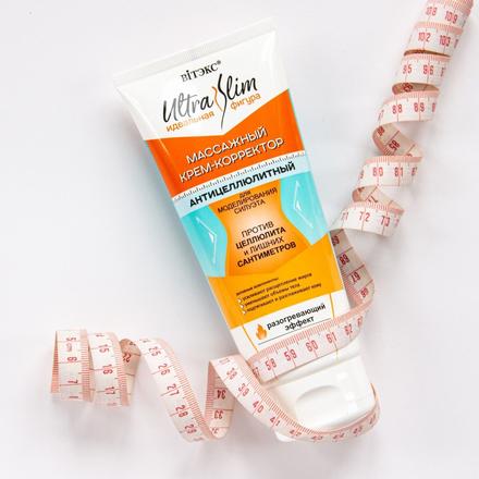 Hrejivý krém - celulitída,