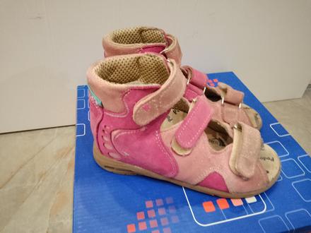 Papuče ortopedické 32, 32