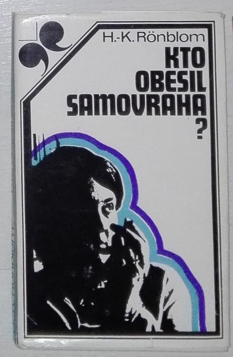 H.rönblom - kto obesil samovraha, 