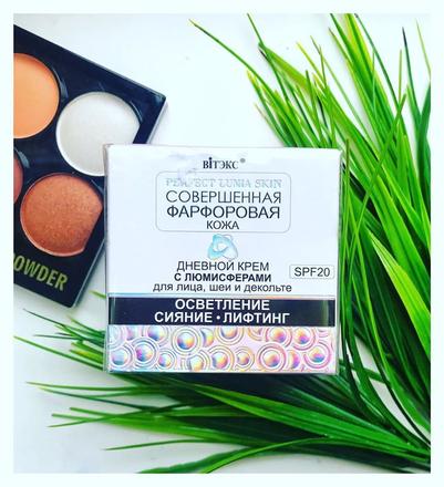 Denný krém na pleť.škvrny,