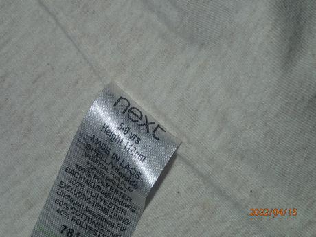 Tigrovana vestička next, next,116