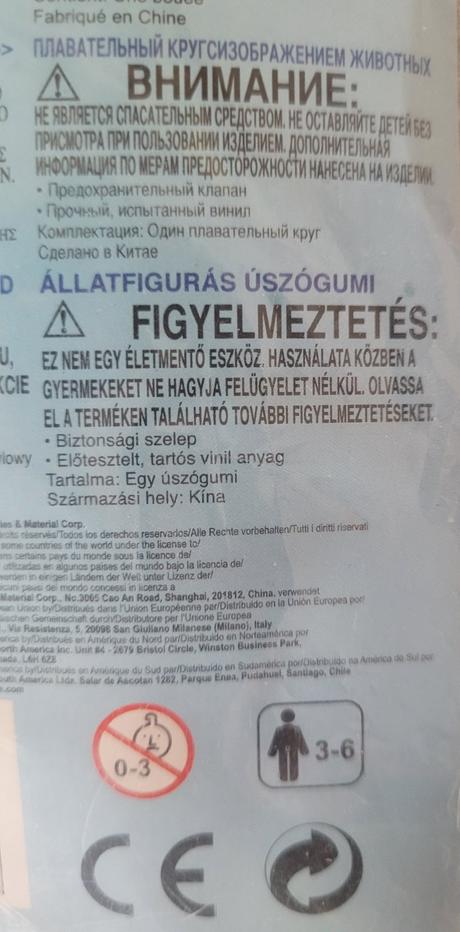 Nafukovacie koleso, 
