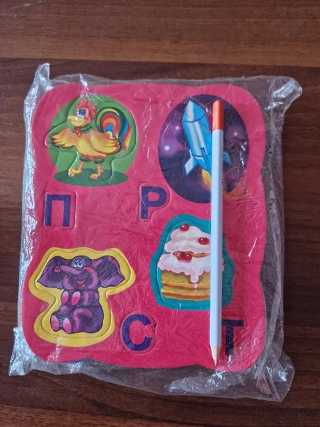 Penova azbuka-puzzle, 