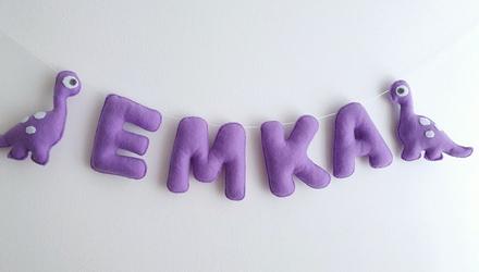 Emka- meno do detskej izbičky, 