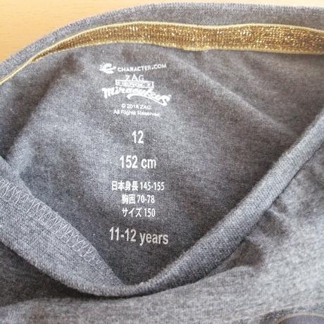 Tričko reserved, reserved,152