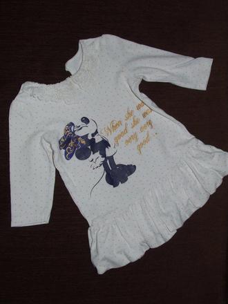 Rôzne tričká, rôzne veľkosti, 86