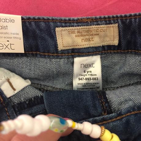 Next kraťasy, next,116