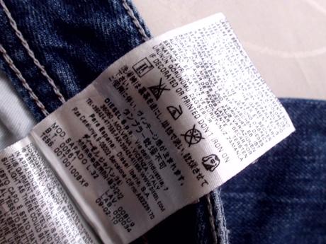 S dierami m, diesel,m