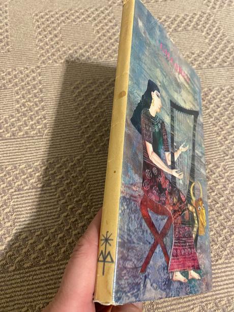 Retro vintage gilgameš vojtech zamarovský 1975, 