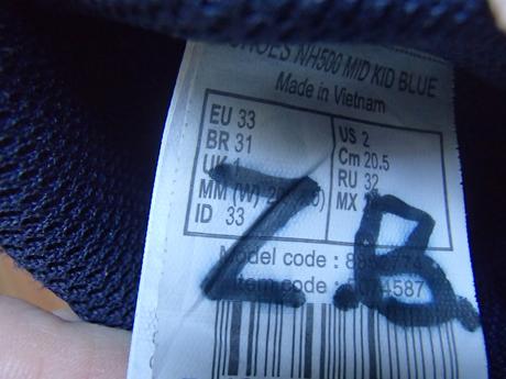 Topánky na prechod, decathlon,33