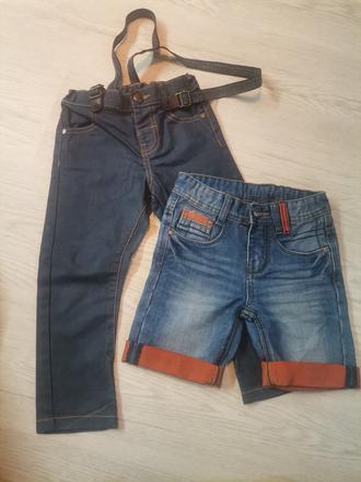 Frajerske rifle a kratasy, dopodopo,104