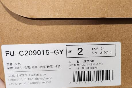 Zimné čižmy little blue lamb, little blue lamb,34