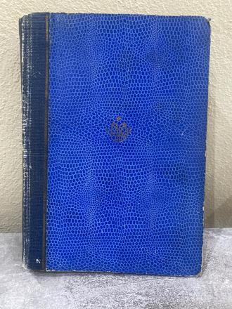 Kniha -töretlen föld - peter jilemnický, 