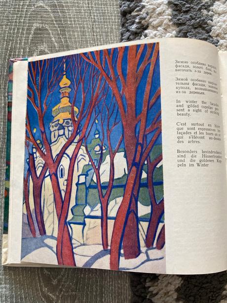 Kyjev-pechersk state historico cultural reservat., 