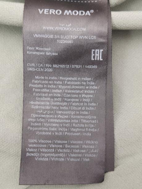 Khaki blúzka vero moda, vero moda,s
