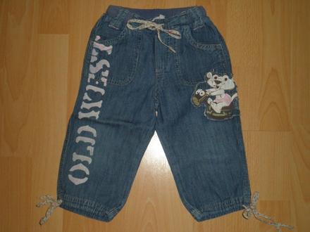 Letné riflíky pink panter, 86