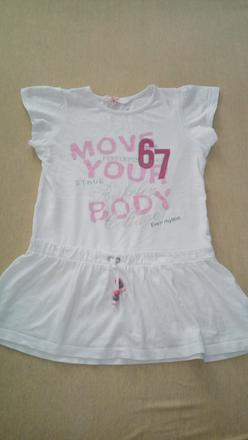 Tričko predĺžené, 110