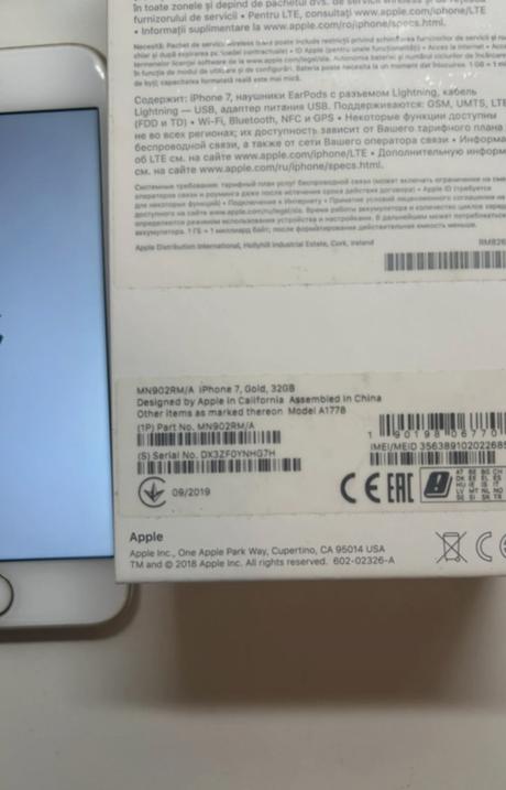 Iphone 7 gold, apple