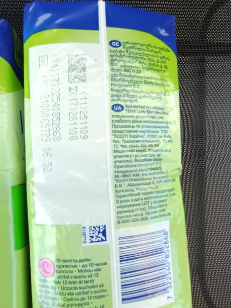 Vložky tena lady 4 kusy, 