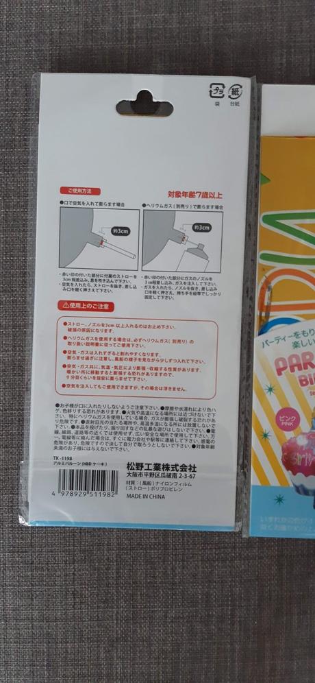 Oslava (narodeniny,birthday)-balóny,sviečky,čísla,