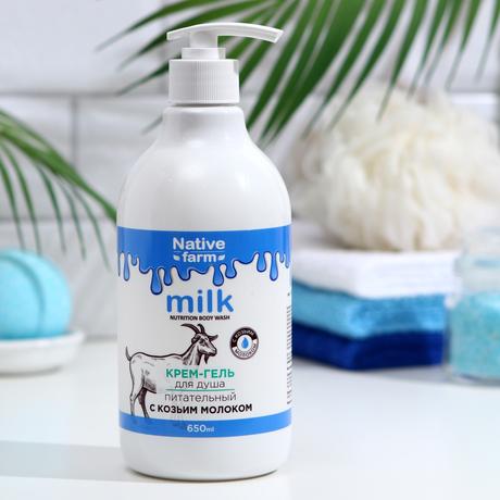 Sprcháč kozie mlieko,