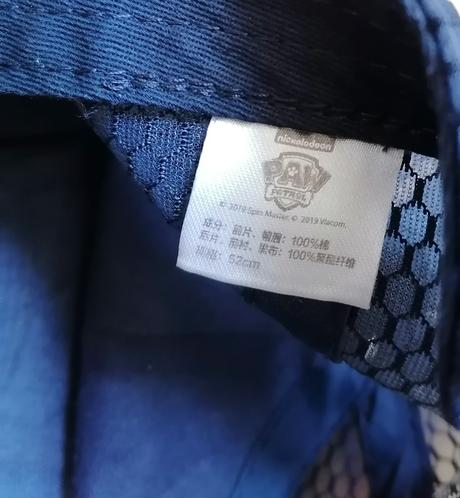 Šiltovka paw patrol, klobučik 92-98, 98