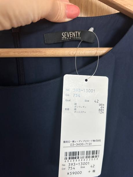 Seventy novy šaty veľkosť 42, l