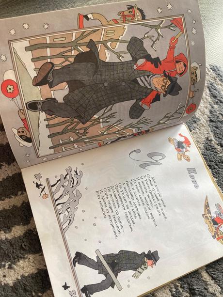 Krásna ruská kniha (1981), 