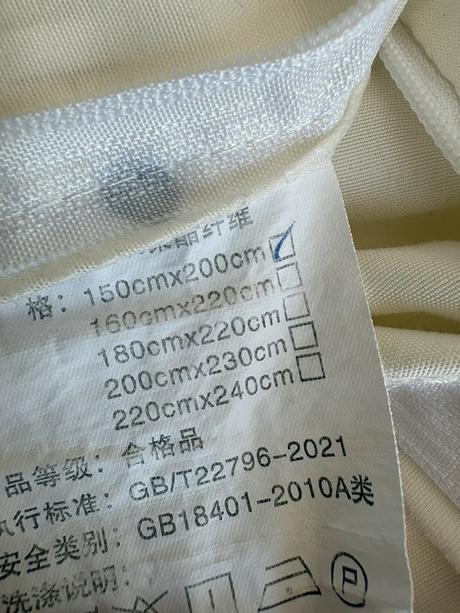 Posteľné obliečky, šírka (cm): 150,dĺžka (cm): 200