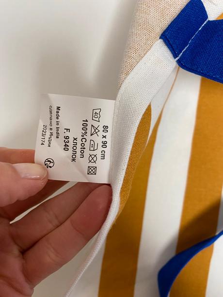 Kuchynská zástera, 