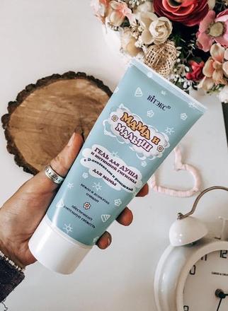 Gél na intímnu hygienu pre mamu,