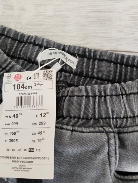 Šortky reserved, reserved,104