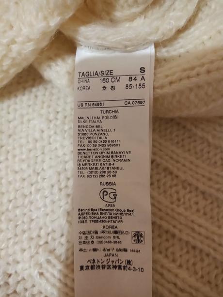 Pletená vesta benetton, benetton,s