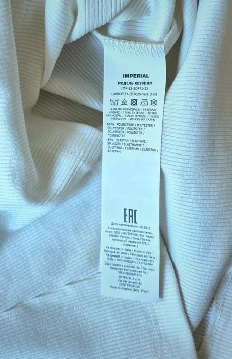 Crop top imperial, s