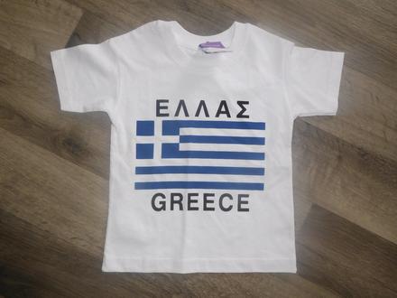 Tricko z grecka, 98