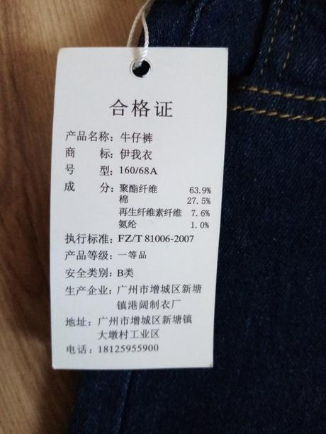 Dievčenské rifle., 158